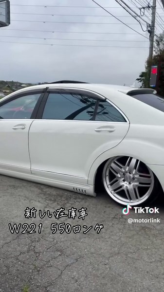 新しい在庫車: メルセデスベンツ Sクラスロング
