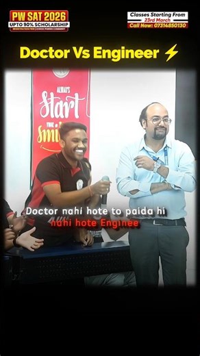Doctor Vs Engineer🔥 #explore #trending #viral #aura #doctor #engineer #shorts #youtubeshorts