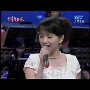 蔡幸娟さん&鄭進一 ｢離別之夜｣(2007年) [原曲 春日八郎さん｢別れの波止場｣］