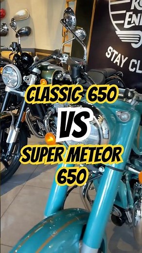 Classic 650 VS Super Meteor 650 | Royal Enfield 2025