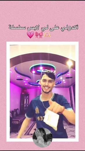 132K views · 2K reactions | ⁨ ⁨ ⁨ ⁨ ⁨ ⁨ ⁨...