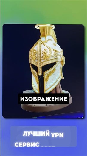 Делаем 3D - Модель из картинки за 5 секунд! #ии #лайфхак