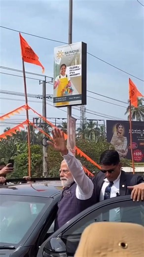 India Prime Minister Ki Security | PM Ki Suraksha Kitni Strong Hai?#primeminister #security