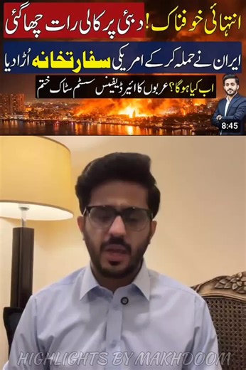 Iranian-backed Drones Target US Embassy in Dubai