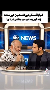 Nayyer Saeed on Reels