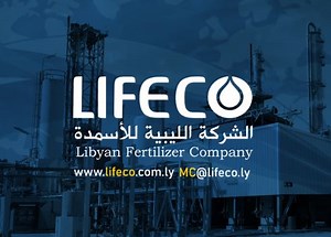 Libyan Fertilizer Company’s Urea 2 plant re-enters production with 1,487 MT per day