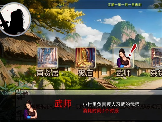 自己改的金庸群侠传X改版MOD，男女头像全部重新制作，新天关战斗和奖励，新节操塔战斗和奖励，和大量新模型和技能特效需要的加QQ312422379