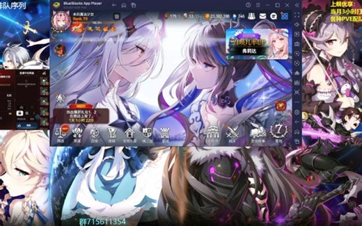 第七史诗音游攻略：学会这招，小白都可以成为音游糕手