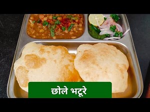 “Live: Dilli Wale Fluffy Bhature & Chatpate Chhole – Ghar Par Perfect Combination!”