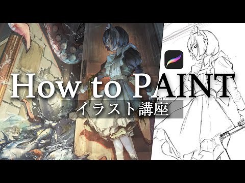 【厚塗りイラスト講座】イラストメイキング：「海の家」