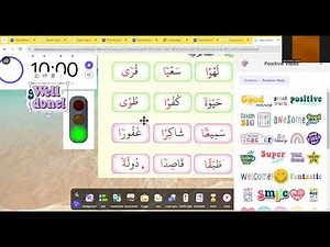 شرح class room screen للمعلمين