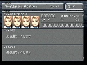 PS版FF9 セーブデータ改竄RTA in 21:11