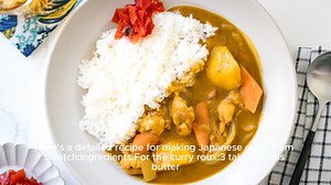 Japanese curry recipe
