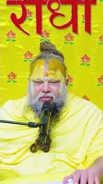 दूसरों को सुख देने के लिए संत क्या सहते हैं? #premanandjimaharaj #bhajanmarg