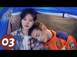 ENG SUB [A Date With The Future] EP03 | Xu Lai was framed by Jiang Xin, and fought back by herself