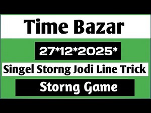 27-12-2025 Time Bazar Today | Time bazar Chart | Time Bazar Open | Time Bazar Matka