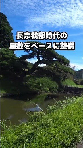 30秒で紹介する重伝建「高知県安芸市 土居廓中」 #重要伝統的建造物群保存地区 #shorts #旅行 #重伝建 #高知県 #安芸市 #古い町並み