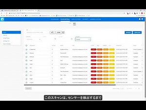 ScanCentral DAST (Fortify WebInspect)デモ【日本語字幕付き】