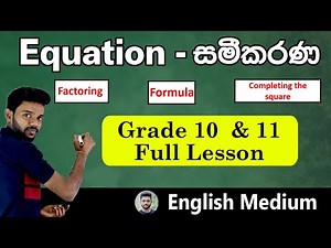 Grade 10 and Grade 11 Equation Full Lesson | Kv Iroshan English Medium Mathematics for O/L exam