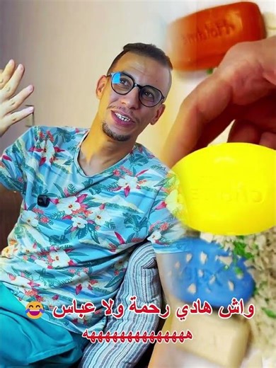 الهربة 🤣🤣 #المغرب #film #كوميديات