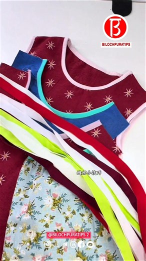 Elastic edging strip Sewing Tutorial