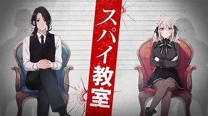 【2023冬アニメ】2023年冬に放送される新作アニメ一覧（最新）