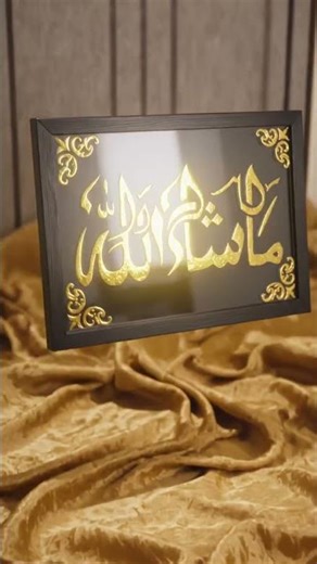 #Islamicshorts #Muslimgirls #viral #fyp #mashallah #dailyhadees #trending #youtubeshorts #reels