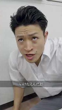 ケーキをあげたら友達に殴られました#shorts#コント#ドラマ