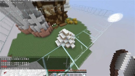 【MC】4种实用blockin练习