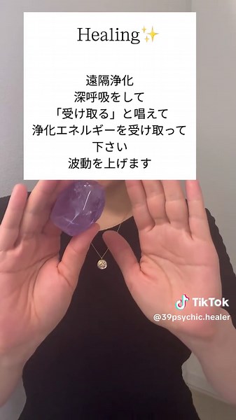 🔮 ネガティブな感情やエネルギーを浄化し、ポジティブなエネルギーで満たす 波動上昇 ﹋﹋﹋﹋﹋﹋﹋﹋﹋﹋﹋﹋﹋﹋﹋﹋﹋﹋ ✦·.⋆☪︎.·✦ #浄化 #エネルギー #マインドセット ✦·.⋆☪︎.·✦ ┈┈┈┈┈┈┈┈┈┈┈┈┈┈┈┈┈┈┈┈┈
