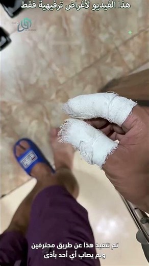 هذا الرجل وضع مصيدة في البيت و لكن النتيجة كانت عكسية !! #shorts