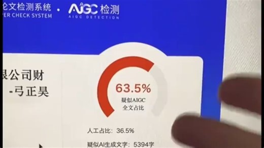 免费论文降aigc率/降查重率方法，10分钟从99%降到0%，知网，维普，格子达实测有效！