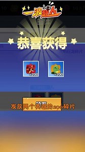 巨龙先驱者3怎么刷龙珠碎片悟空神辅