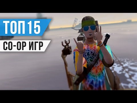 TOP 15 BEST CO-OP VR GAMES TO PLAY WITH FRIENDS