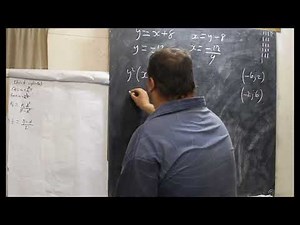 N6 Mathematics Module 7 Second Moment of Area, Bound by curves, Basic Example