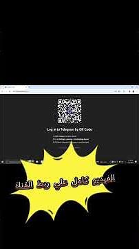 The fastest and easiest way to connect Telegram to your computer without any software | Telegram Web