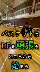 【1ON1】最強の証明！チーム内No.1は誰だ！？最強の証明#short#1ON1#バスケ