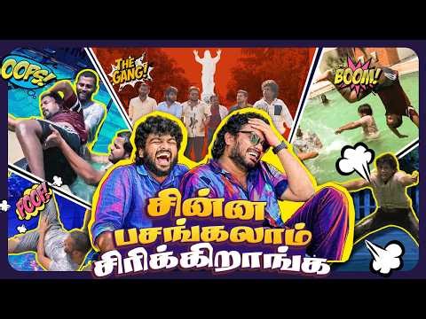 கஷ்டத்துலயும் அள்ளிக்கொடுத்த ஊருடா நாகப்பட்டினம் ❤️🥹 | Velankanni Ep - 03 | Vj Siddhu Vlogs