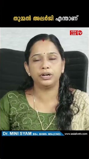 How to Identify Dust Allergy and Treat It