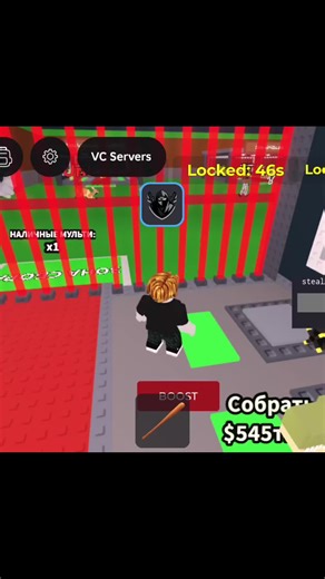 Скрипт для Roblox: Обзор и детали