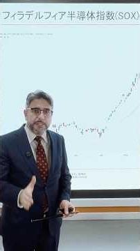 900seconds【Semiconductor Stocks Plummet... But Why Isn't the U.S. Market Crashing? The Real Reason.】