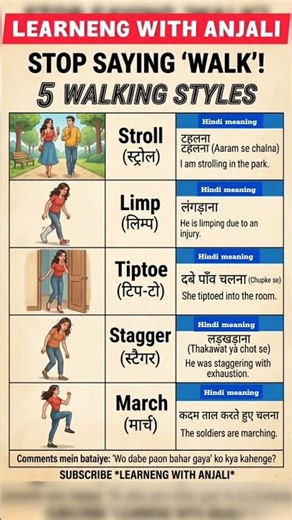 Stop Saying ‘Walk’! Learn 5 Better English Words. #english #learnenglish #shorts #englishvocabulary