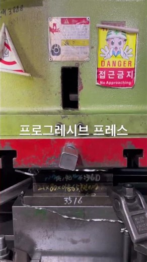 프로그레시브 프레스