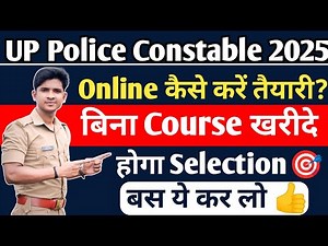 How to prepare online? | UP Police Constable New Vacancy 2025 @prabhuupp