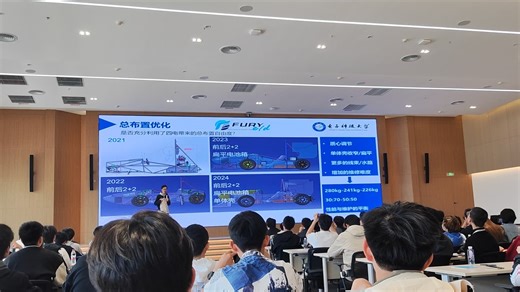 2025ESO培训电子科技大学梁师傅FSC三电系统设计