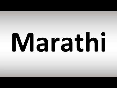 How to Pronounce Marathi