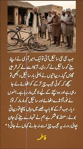 Deep line 🥀💥❤️‍🩹 | Urdu shayari | WhatsApp status | #Fatima_Hassan_77 #1millionaudition #asthetic