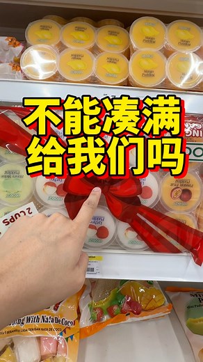 布丁 #fyp #success #funny #pudding @精选 Way Way Way Way | Way Way