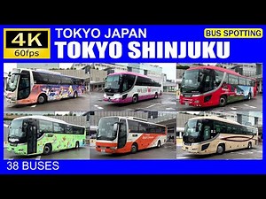 【Bus Spotting】Japan: Shinjuku Expressway Bus Terminal (Busta Shinjuku), Tokyo（バス 走行動画 バスタ新宿）[4K]