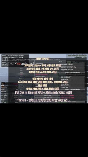 『🌈 GTA5 최강 레전드 핵대리 🌈』 『🌈 인핸스드 빠른 작업가능 🌈』 | 💵 머니핵 | 🎛 랭크핵 | 👤 성별변경 | 🔑 올언락 | ⏩ 준작스킵 | 🔥 신속/1위